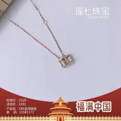 -莲七珠宝(西万达店)