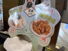 -翠华餐厅(宝安壹方城店)