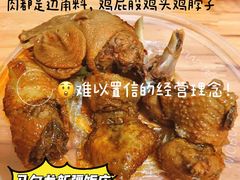 -马尔龙新疆饭店·清真(瑞景店)