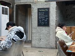 -Tubestation站点比萨(五道营店)