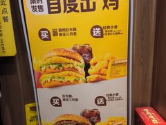 -麦当劳(静安寺店)