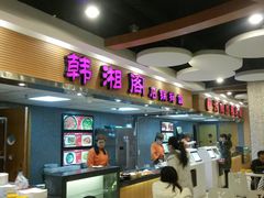 -大摩华尔街生活广场