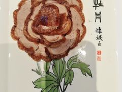 -全聚德(前门店)