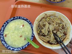 -张明富面皮店(东大街店)