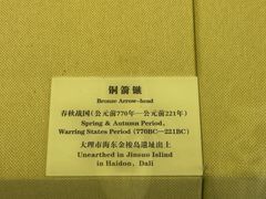 -总统兵马大元帅府