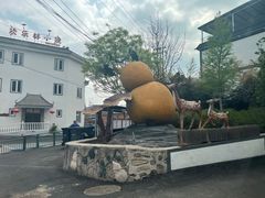-红螺寺