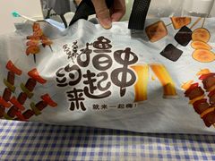 -粉八·云南米线·建水烧烤(常熟路店)
