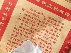 -歹街(金成店)