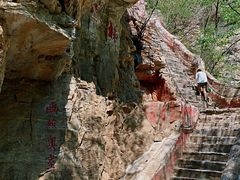 -北京上方山国家森林公园