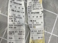 -中百仓储(古田路店)