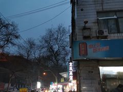 -马文章胖子甑糕(洒金桥店)