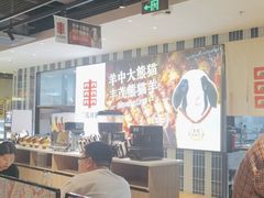 -丰茂烤串(公园店)