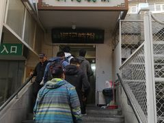 门面-满记烧饼(牛街东里小区一区店)