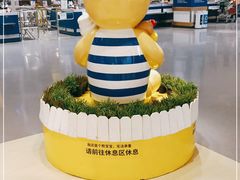 -武汉荟聚