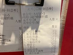 -金锅小厨(乐活街店)