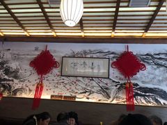 -笑来喜馄饨小笼工坊店(湖滨街店)