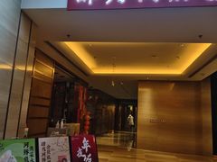 -北京园博大酒店