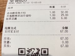 -小满手工粉(上海新世界城店)