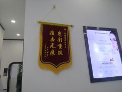 -蕾特恩专业祛痘国际连锁