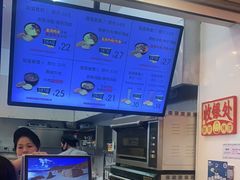 -吉品合酥脆烤饼(太平洋森活天地店)