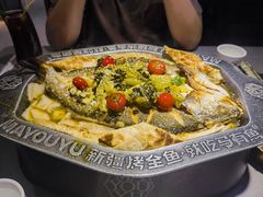 -马有鱼·馕坑烤全鱼(跃进街店)
