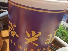-裕兴旺老上海特色里脊肉(云瑞邻里中心店)
