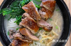 Roast Goose Rice Noodles