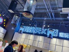 -犟牛家·榴莲烤肉(五棵松店)