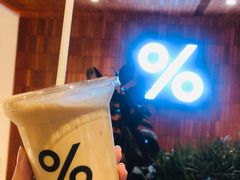 -% Arabica阿拉比卡咖啡(武汉天地店)