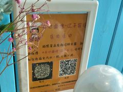 -友达面馆·酸菜鱼面(钱塘区店)