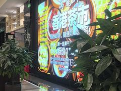 -万龙洲海鲜(大兴绿地缤纷城店)