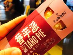 -麦当劳(东急新天地店)