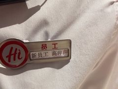 -海底捞火锅(之心城店)