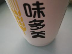 -味多美(江安路店)