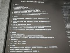 -中共一大纪念馆