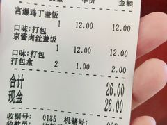 -益民餐厅(交通大学店)