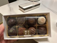 -Laderach 莱德拉(上海环贸iapm店)