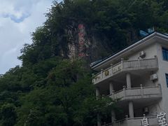 -黔灵山公园