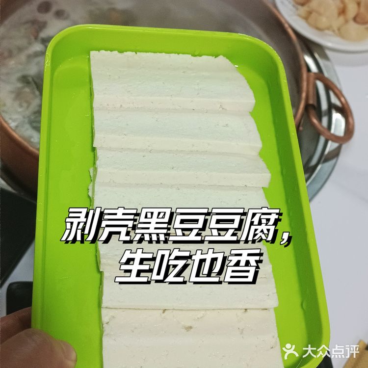 西安交大门口的铜锅涮肉！高材生的爱！