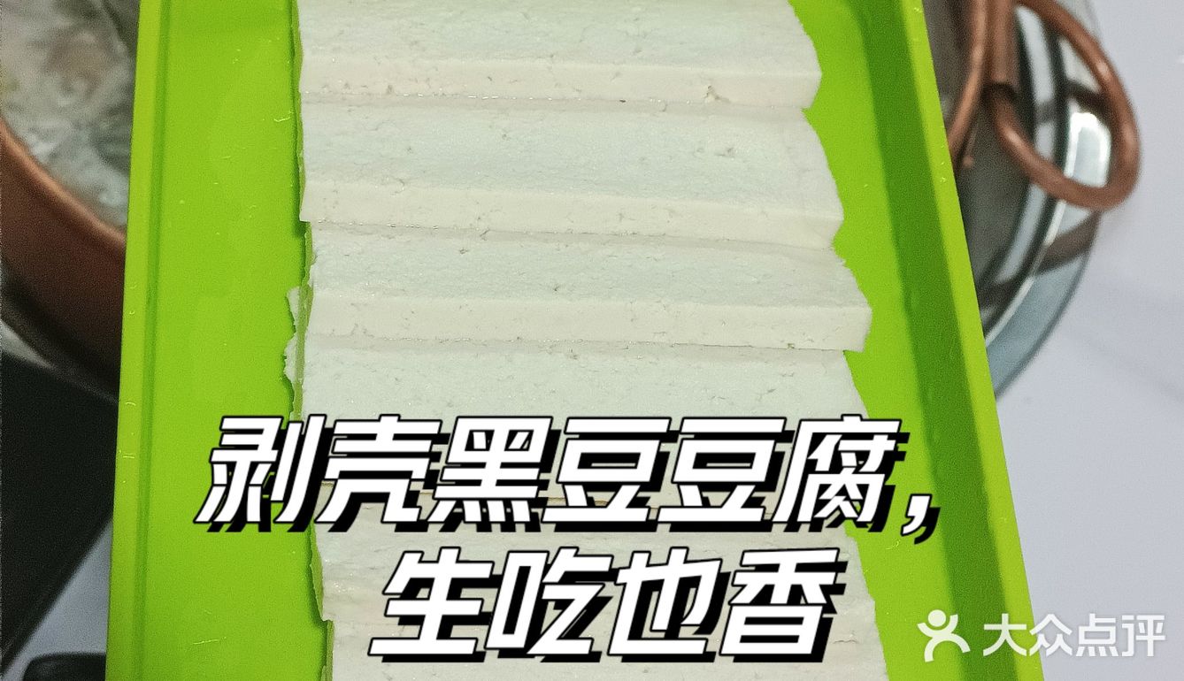 西安交大门口的铜锅涮肉！高材生的爱！