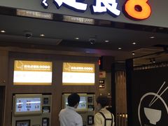 -连城·新天地(福华一路店)
