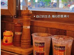 -肉仓焼肉バー(烟台山店)
