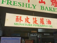门面-九龙冰室(徐汇日月光店)
