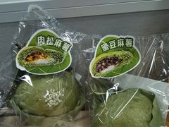 -莉莲蛋挞(日月光店)