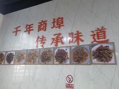 -荣荣面馆(丹溪大道店)