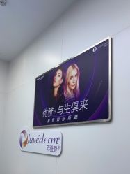 -杭州米兰柏羽医疗美容医院