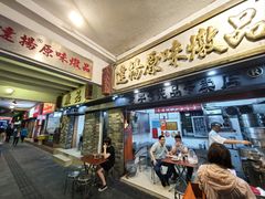 -達揚原味燉品(文明路店)