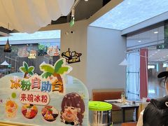 -三江源活鱼现烤(维多利摩尔城店)
