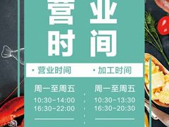 -盒马渔市(平高企业集团·平高广场店)