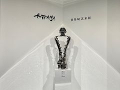 -中国农业博物馆